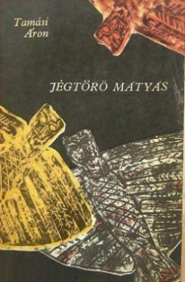 Jégtörő Mátyás (1970)