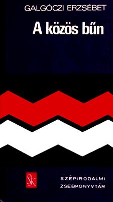 A közös bűn (1981)
