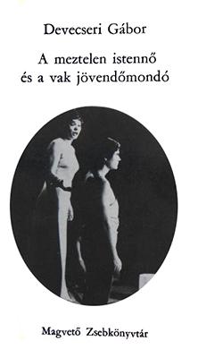 A meztelen istennő és a vak jövendőmondó (1974)