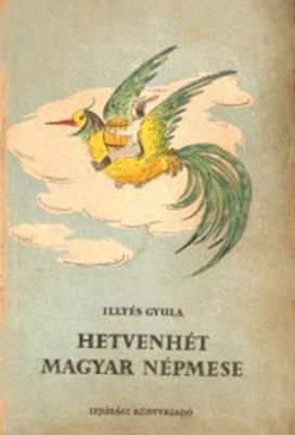 Hetvenhét magyar népmese (1953)