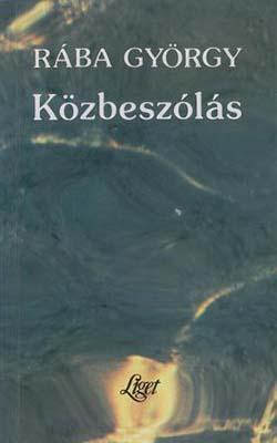 Közbeszólás (1994)