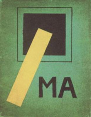 MA A képarchitektúra (1922)