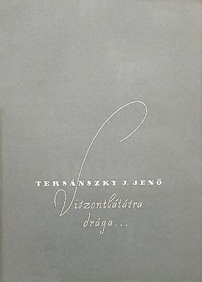 Viszontlátásra, drága... (1957)