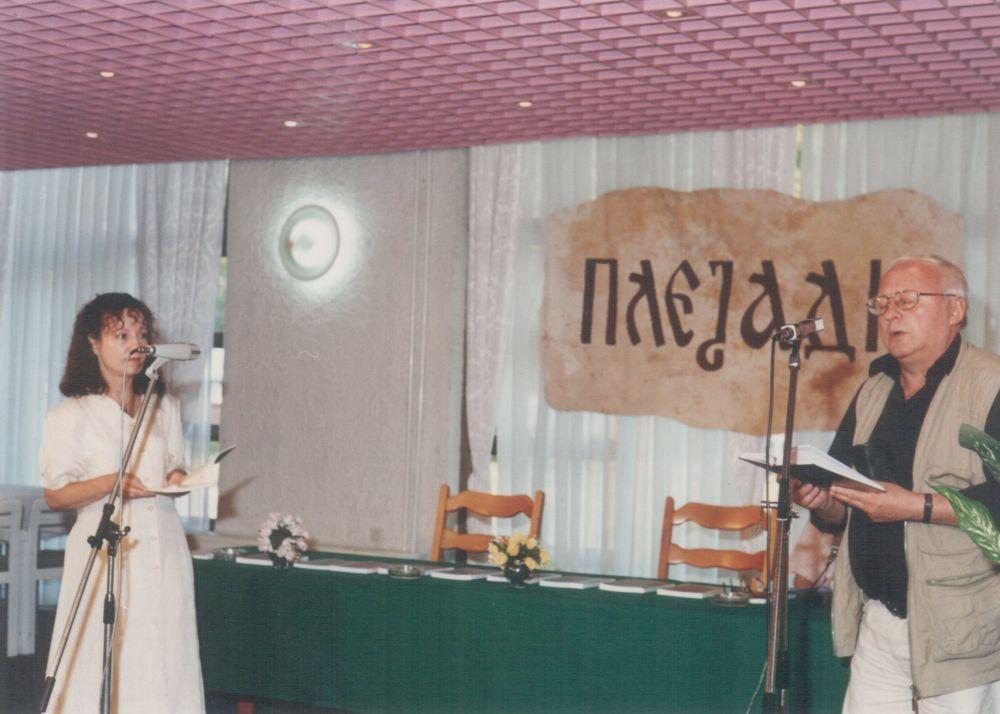A Sztrugai Nemzetközi Költői Estek vendége, 2000