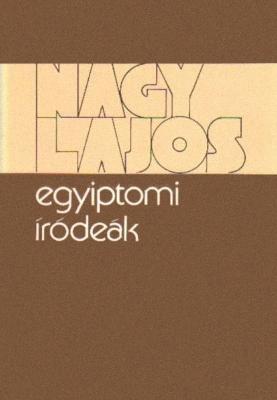 Egyiptomi íródeák (1979)