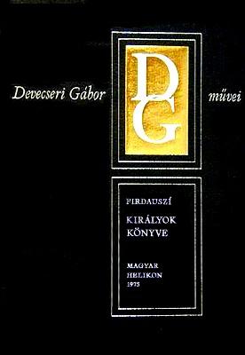 Firdauszi: Királyok könyve (1975)