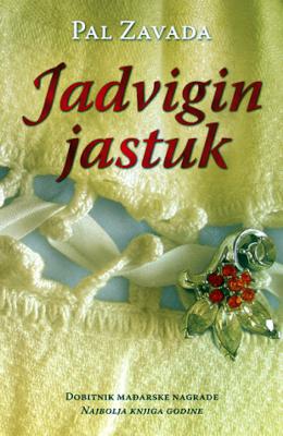 Jadvigin jastuk (2010)