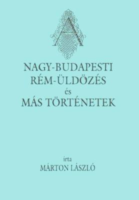 Nagy-budapesti Rém-üldözés és más történetek  (1995)