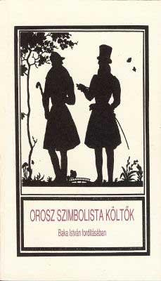 Orosz szimbolista költők (1995)