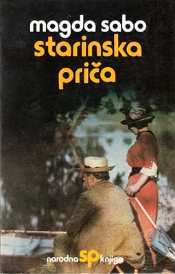 Starinska priča (1978)