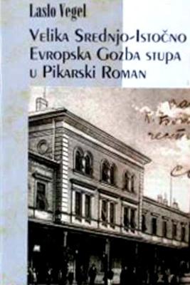 Velika Srednje-Istočno-Evropska Gozba stupa u pikarski roman (1996)