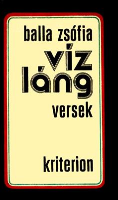 Vízláng (1975)